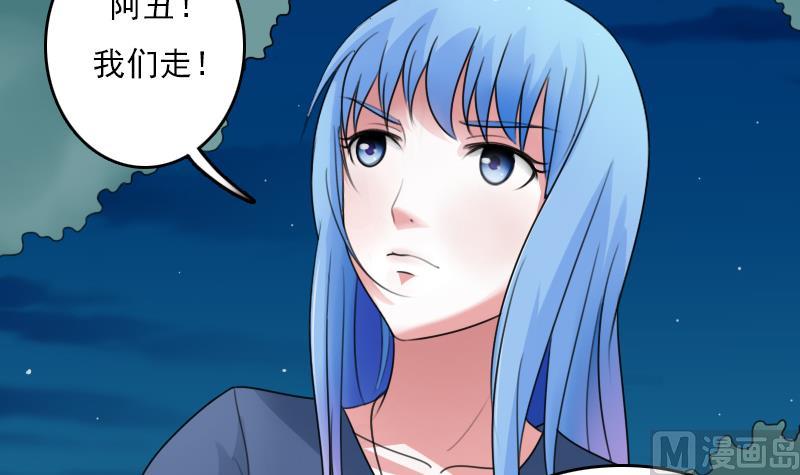 第73话 爬墙来赏月 上-第145话