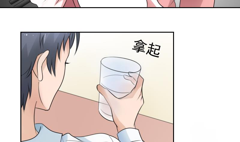 第74话 霸道的初吻 上-第147话