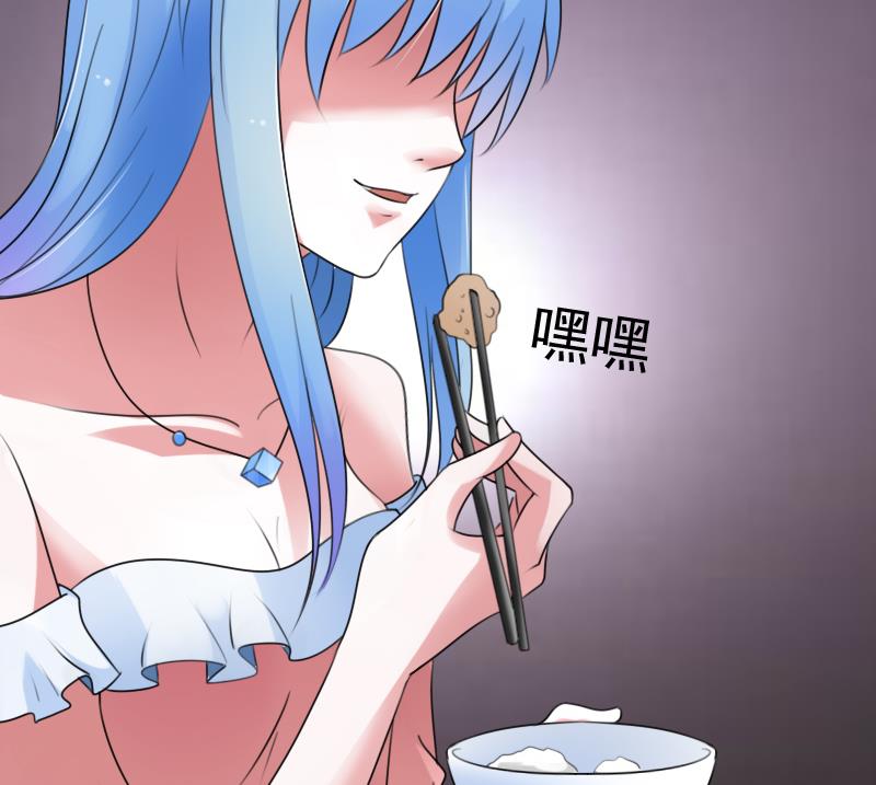 第74话 霸道的初吻 上-第147话