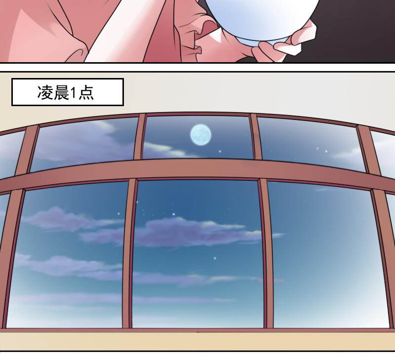 第74话 霸道的初吻 上-第147话