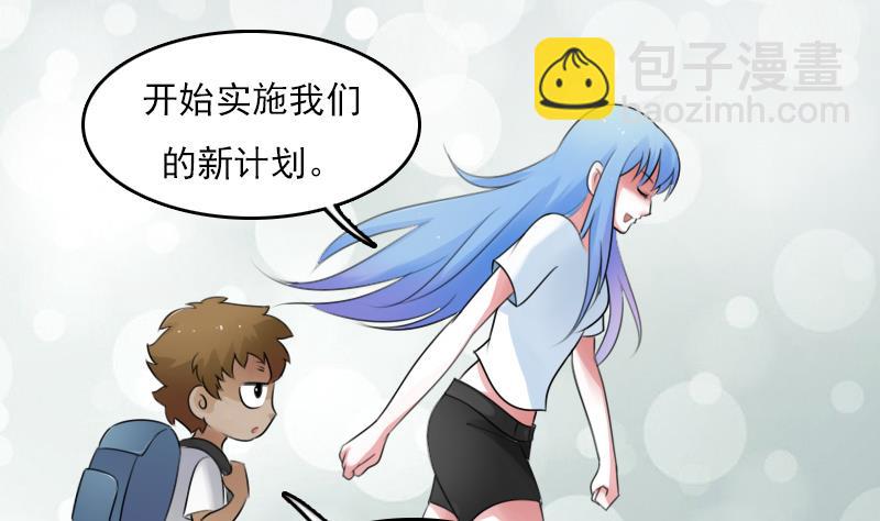 第74话 霸道的初吻 上-第147话