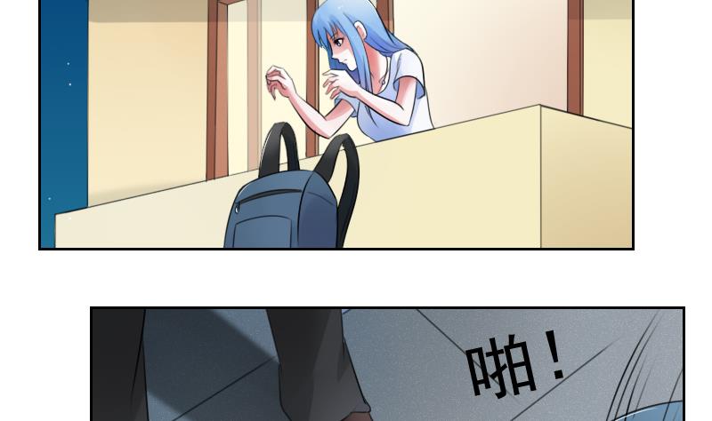 第74话 霸道的初吻 上-第147话