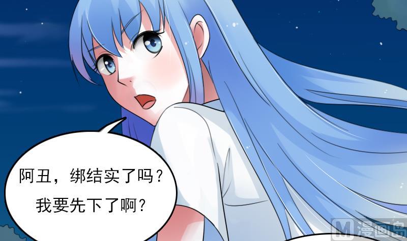 第74话 霸道的初吻 上-第147话