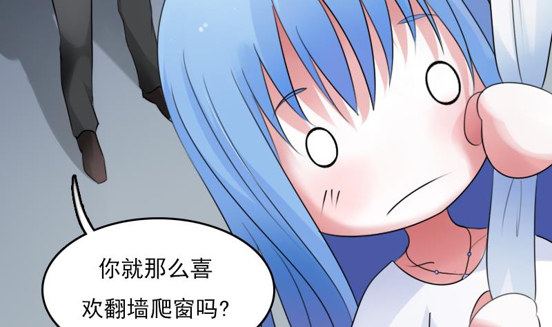 第74话 霸道的初吻 上-第147话