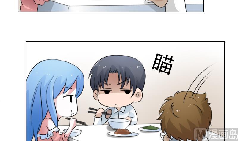 第74话 霸道的初吻 上-第147话