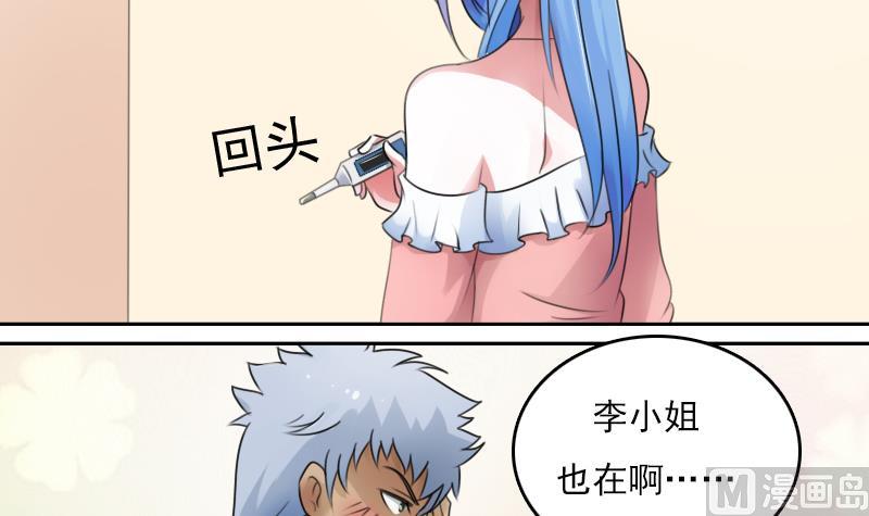 第75话 母爱泛滥 上-第149话