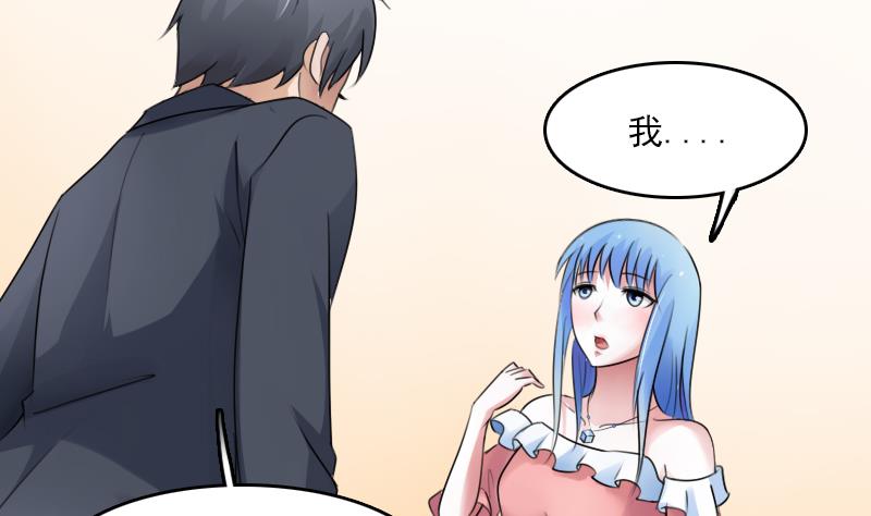 第75话 母爱泛滥 上-第149话