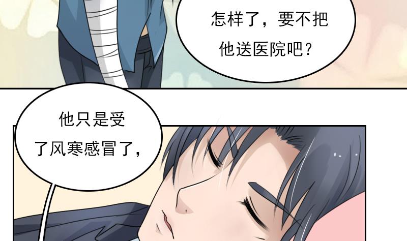 第75话 母爱泛滥 上-第149话