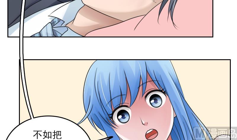 第75话 母爱泛滥 上-第149话