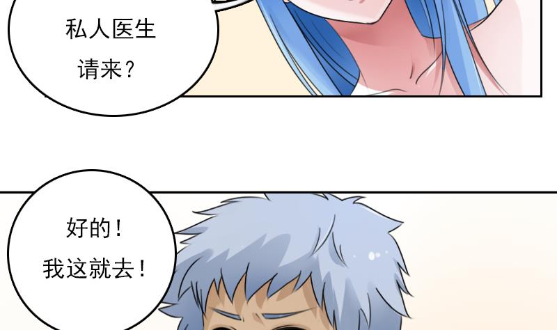 第75话 母爱泛滥 上-第149话