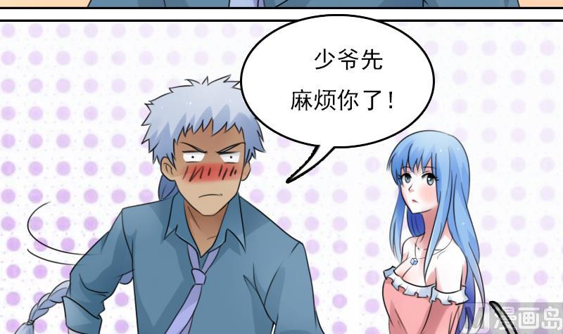 第75话 母爱泛滥 上-第149话