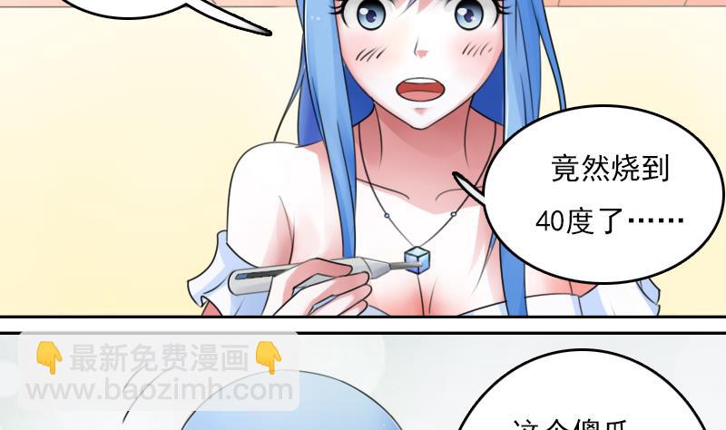 第75话 母爱泛滥 上-第149话