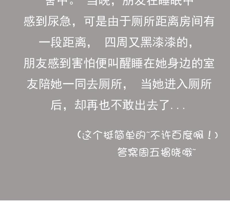 第75话 母爱泛滥 上-第149话