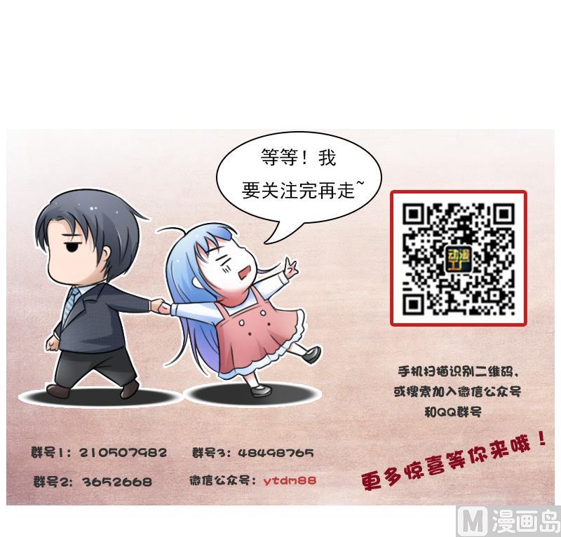 第75话 母爱泛滥 上-第149话