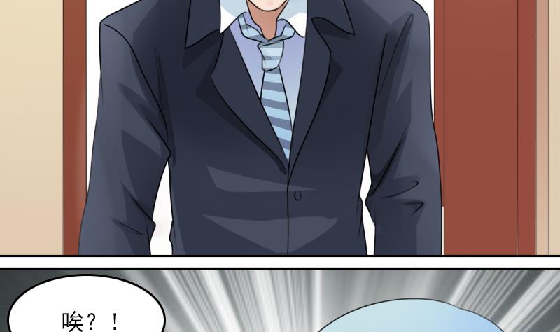 第75话 母爱泛滥 上-第149话