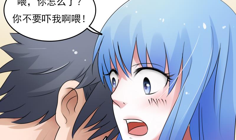 第75话 母爱泛滥 上-第149话