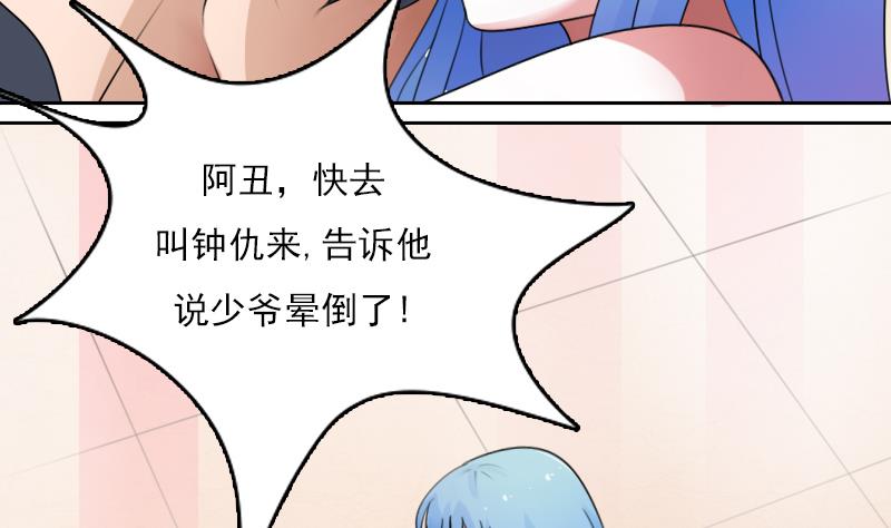 第75话 母爱泛滥 上-第149话