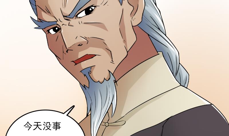 第76话 不能在一起 上-第151话