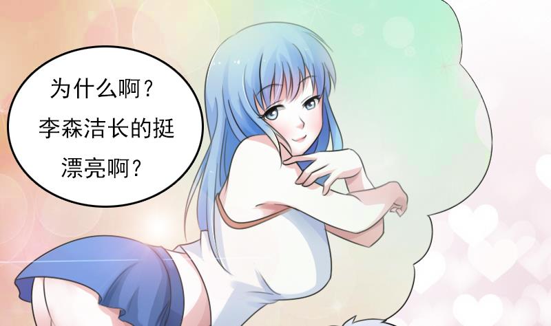 第76话 不能在一起 上-第151话