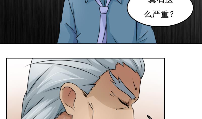 第76话 不能在一起 上-第151话