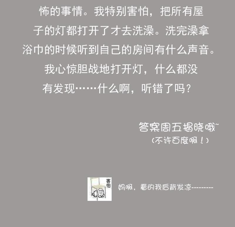 第76话 不能在一起 上-第151话