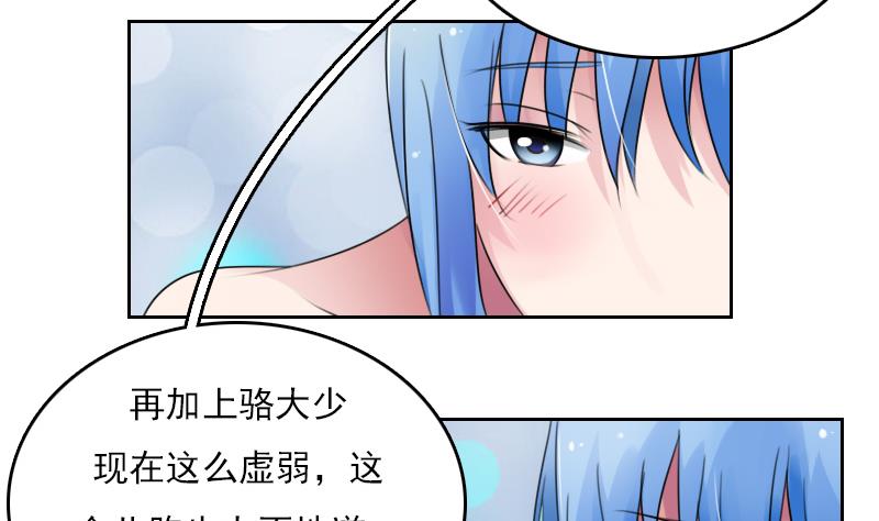 第76话 不能在一起 上-第151话