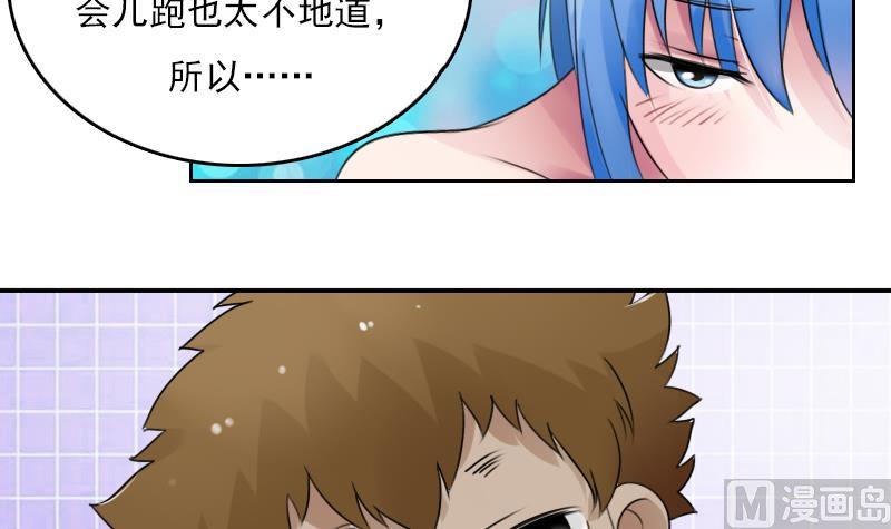 第76话 不能在一起 上-第151话