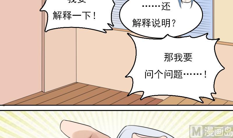 第77话 你流血了 上-第153话