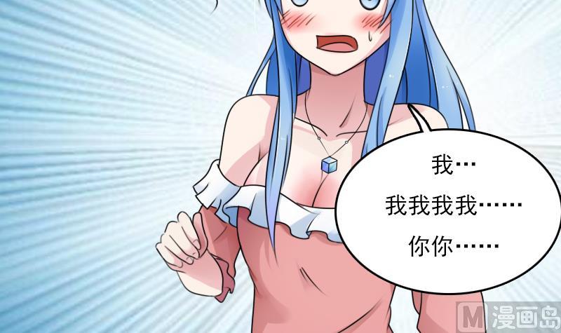 第77话 你流血了 上-第153话