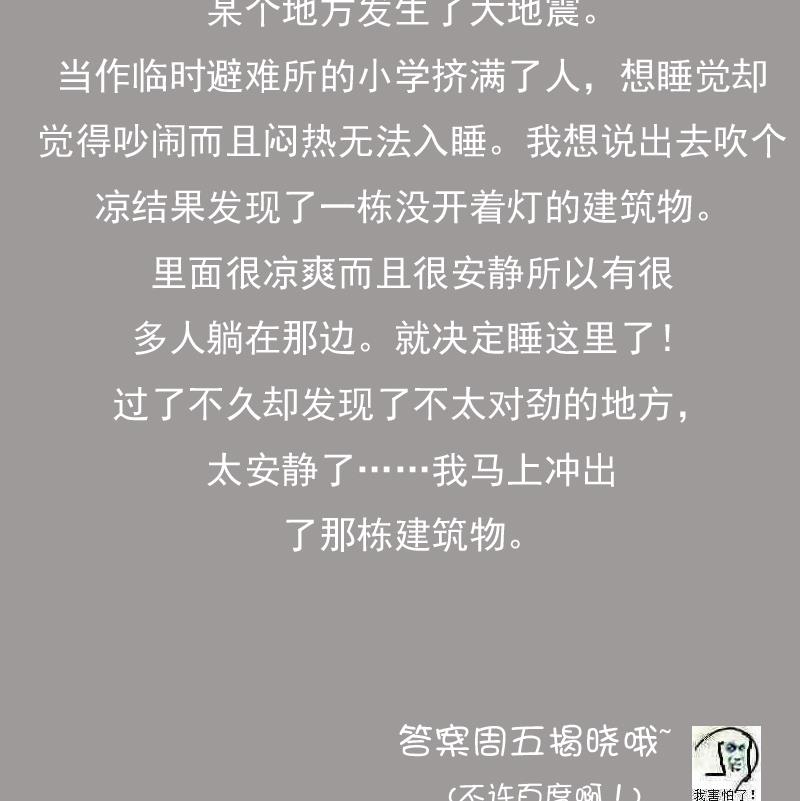 第77话 你流血了 上-第153话