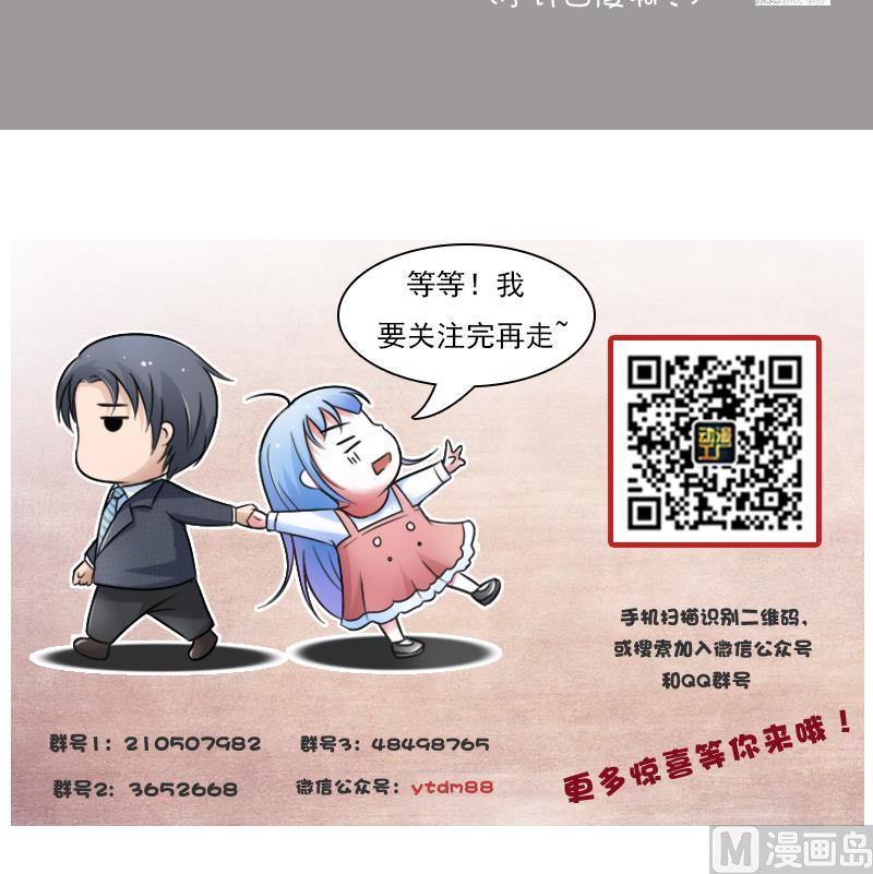 第77话 你流血了 上-第153话