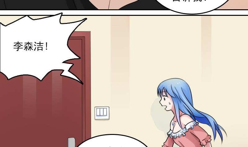 第77话 你流血了 上-第153话