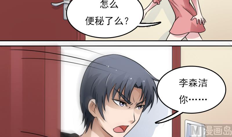 第77话 你流血了 上-第153话