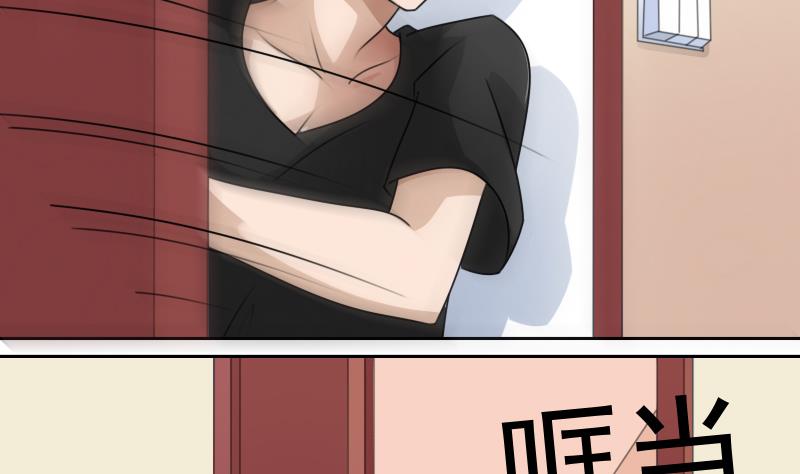 第77话 你流血了 上-第153话