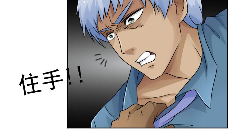 第78话 内奸 上-第155话