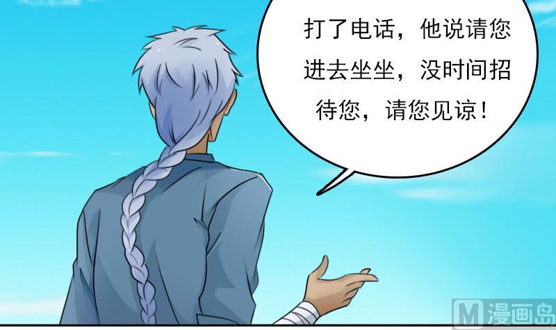 第78话 内奸 上-第155话