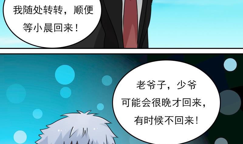 第78话 内奸 上-第155话