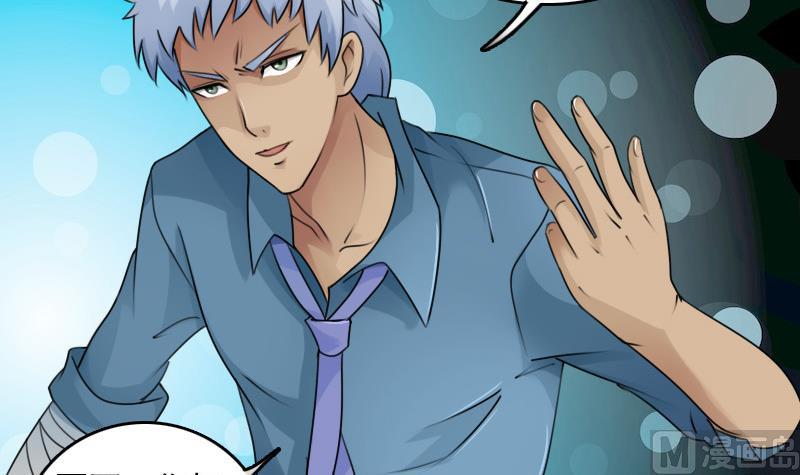 第78话 内奸 上-第155话