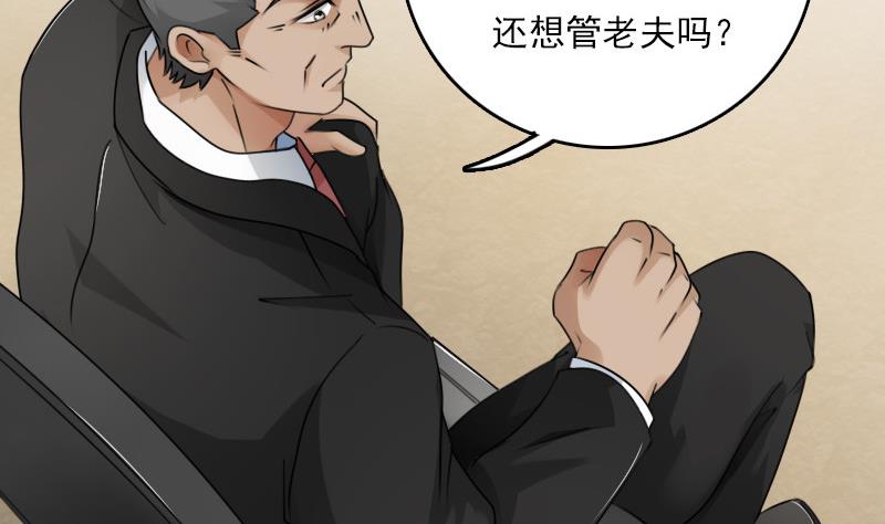 第78话 内奸 上-第155话