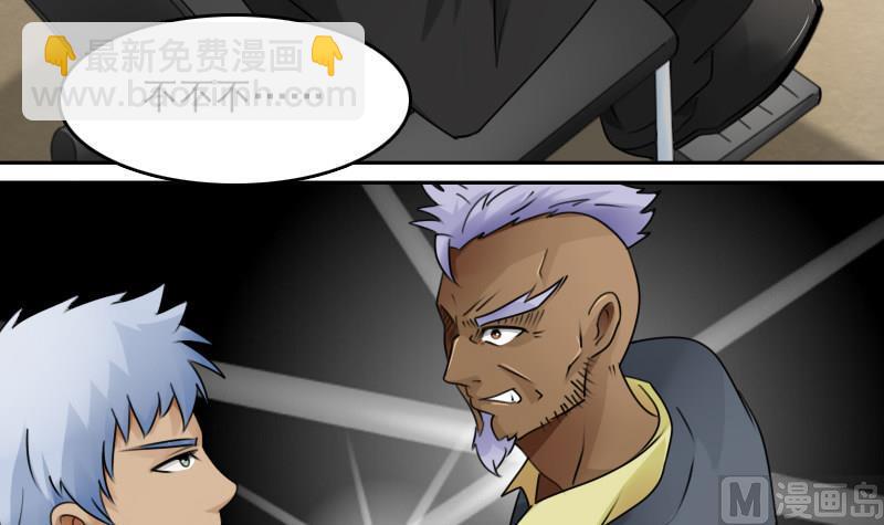 第78话 内奸 上-第155话