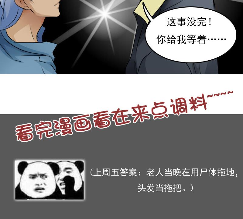 第78话 内奸 上-第155话