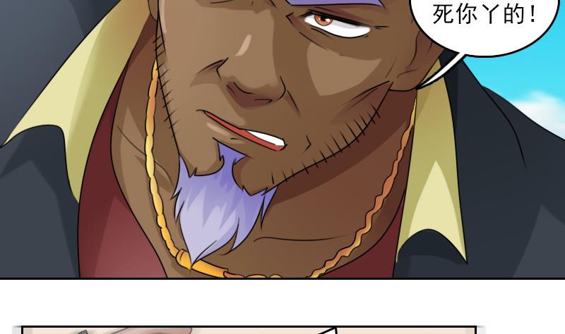 第78话 内奸 上-第155话