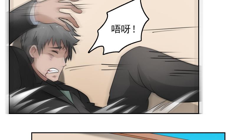 第78话 内奸 上-第155话