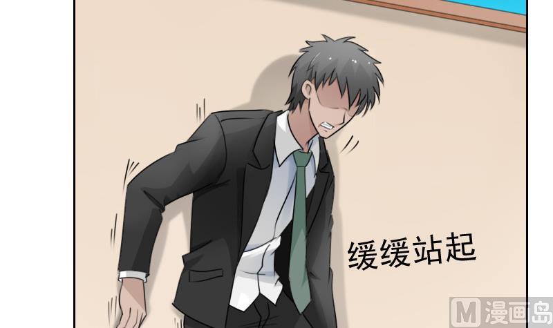 第78话 内奸 上-第155话