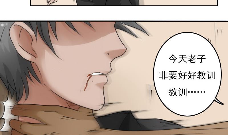 第78话 内奸 上-第155话