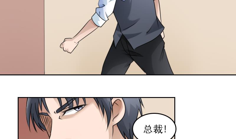 第79话 还能更尴尬些吗 上-第157话