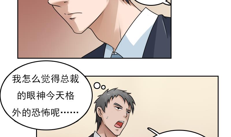 第79话 还能更尴尬些吗 上-第157话