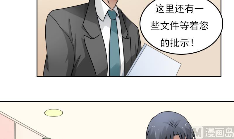 第79话 还能更尴尬些吗 上-第157话