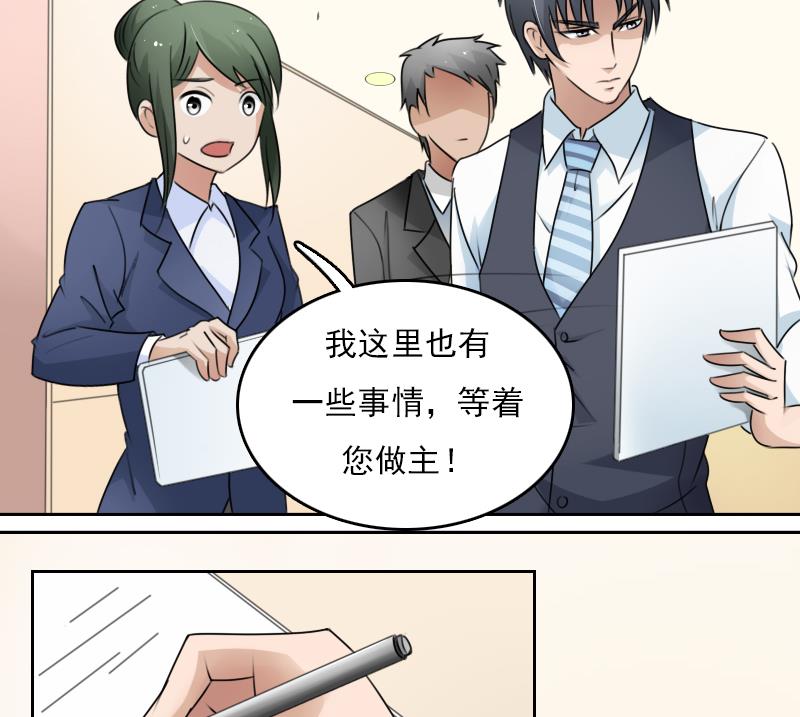 第79话 还能更尴尬些吗 上-第157话