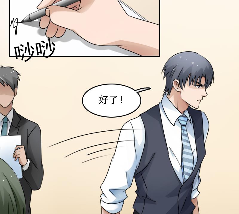 第79话 还能更尴尬些吗 上-第157话